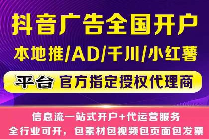 案例解读：信息流代理在教育培训领域的应用