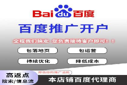 百度包年竞价策略：提升广告转化率的秘诀